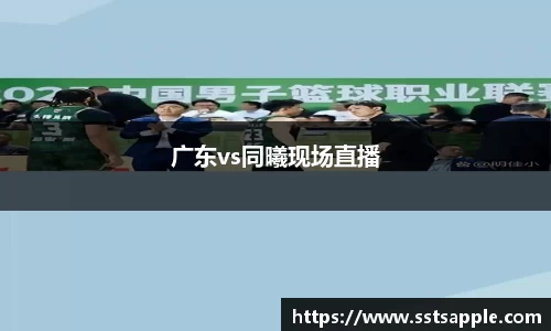 米兰(中国)体育